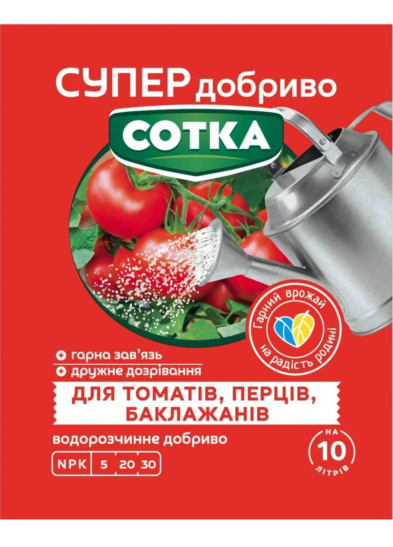Минеральное удобрение для томатов, перца, баклажанов Сотка 20 г Сімейний Сад (258783489)