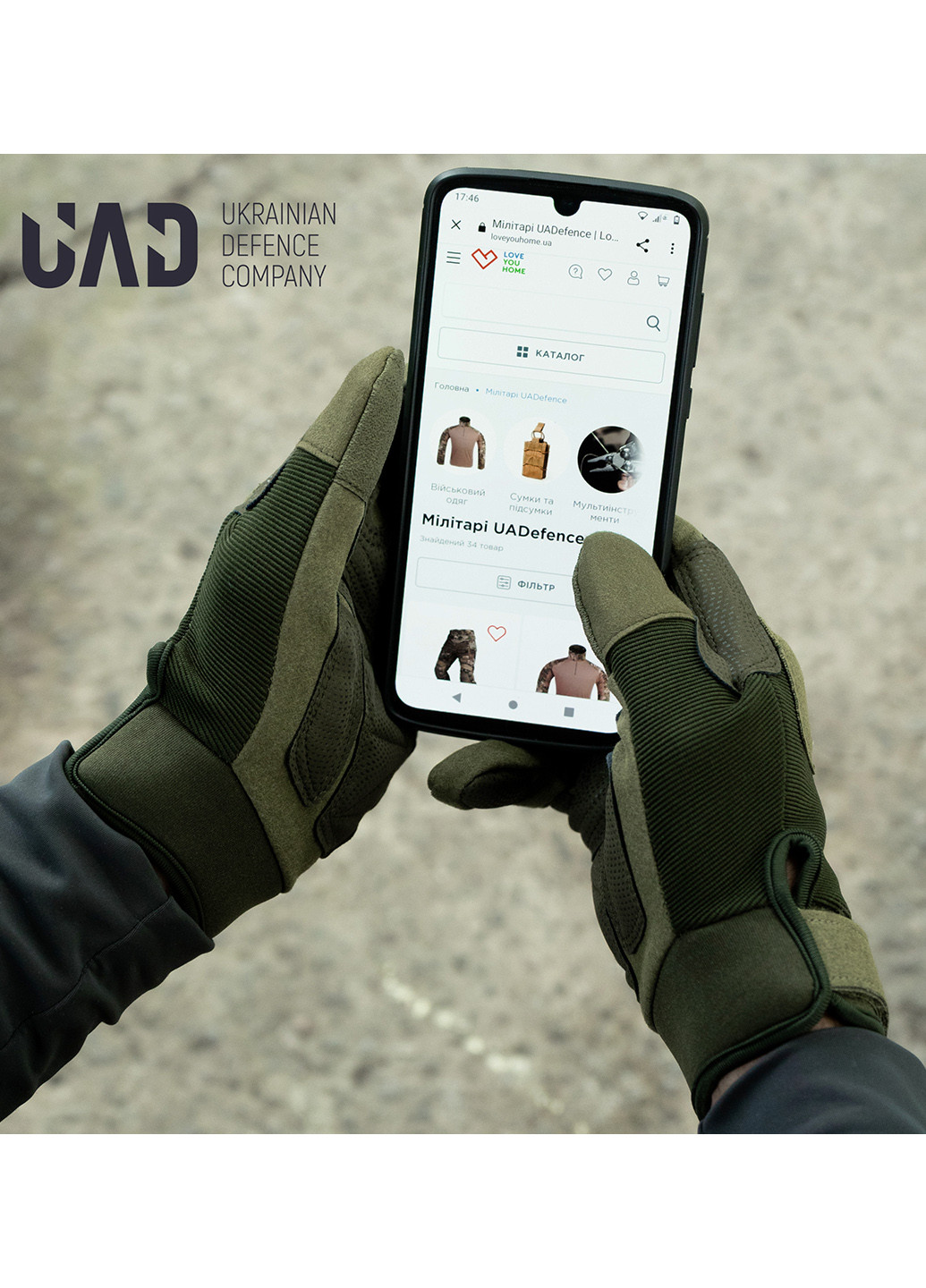 Перчатки тактические PROMETEY полнопалые сенсорные Олива UAD (258814095)