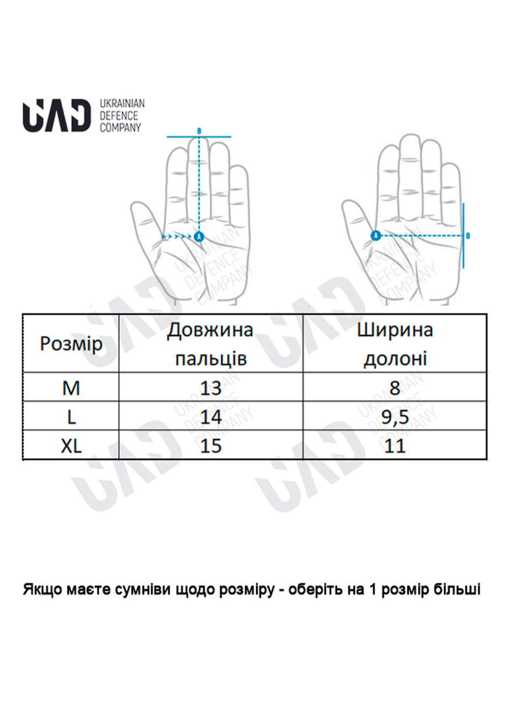Перчатки тактические M-PACT полнопалые сенсорные Олива UAD (258814088)