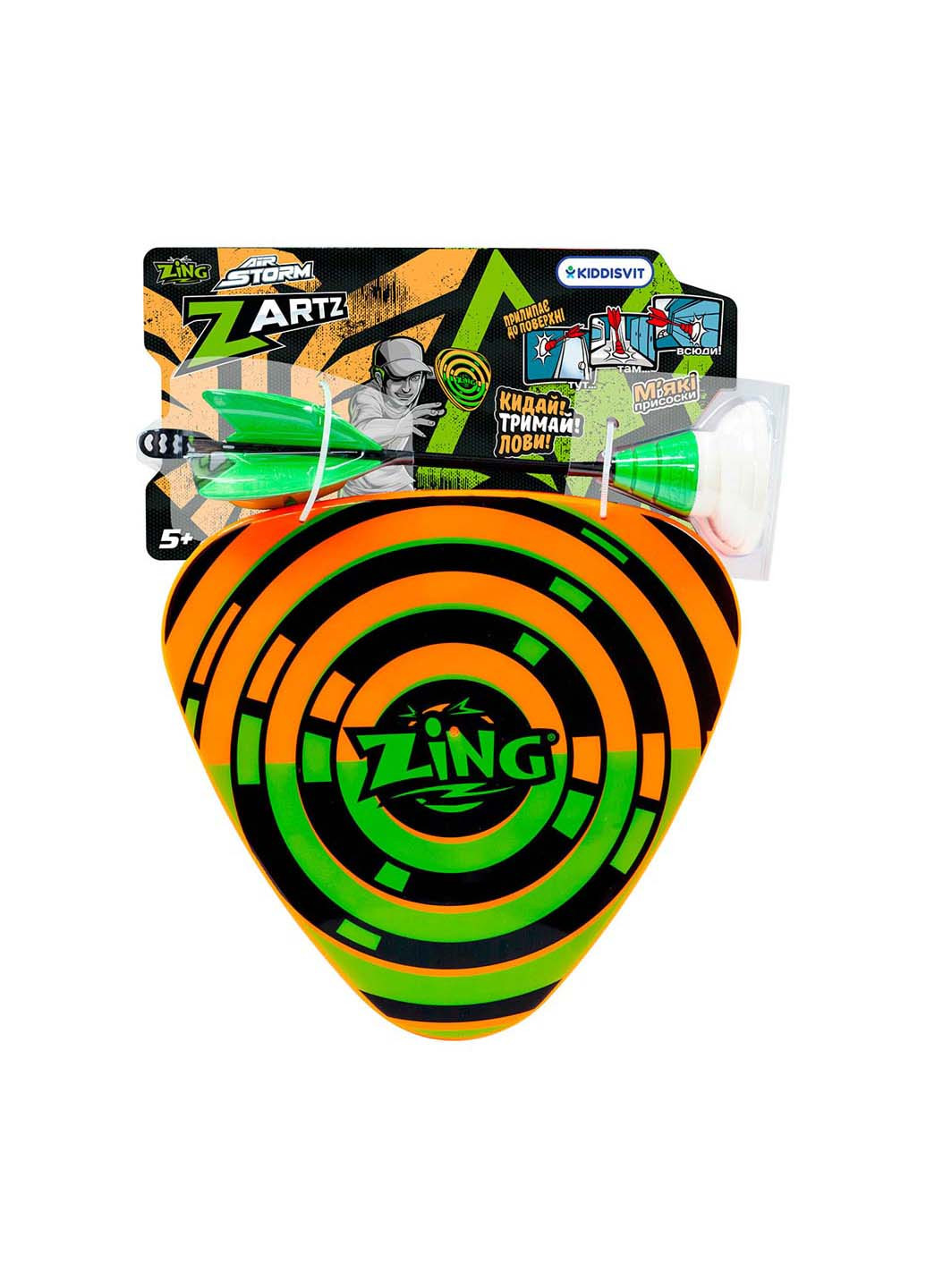 Дитячий набір для гри мішені та стріла Air Storm ZING (258842648)