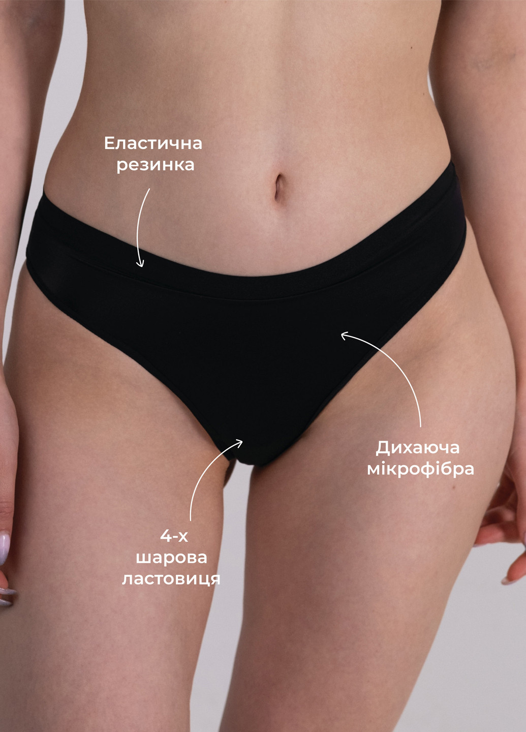 Трусики Бразилиана Свежата менструальные SLZ23502206 Brabrabra Cвіжата (258966933)