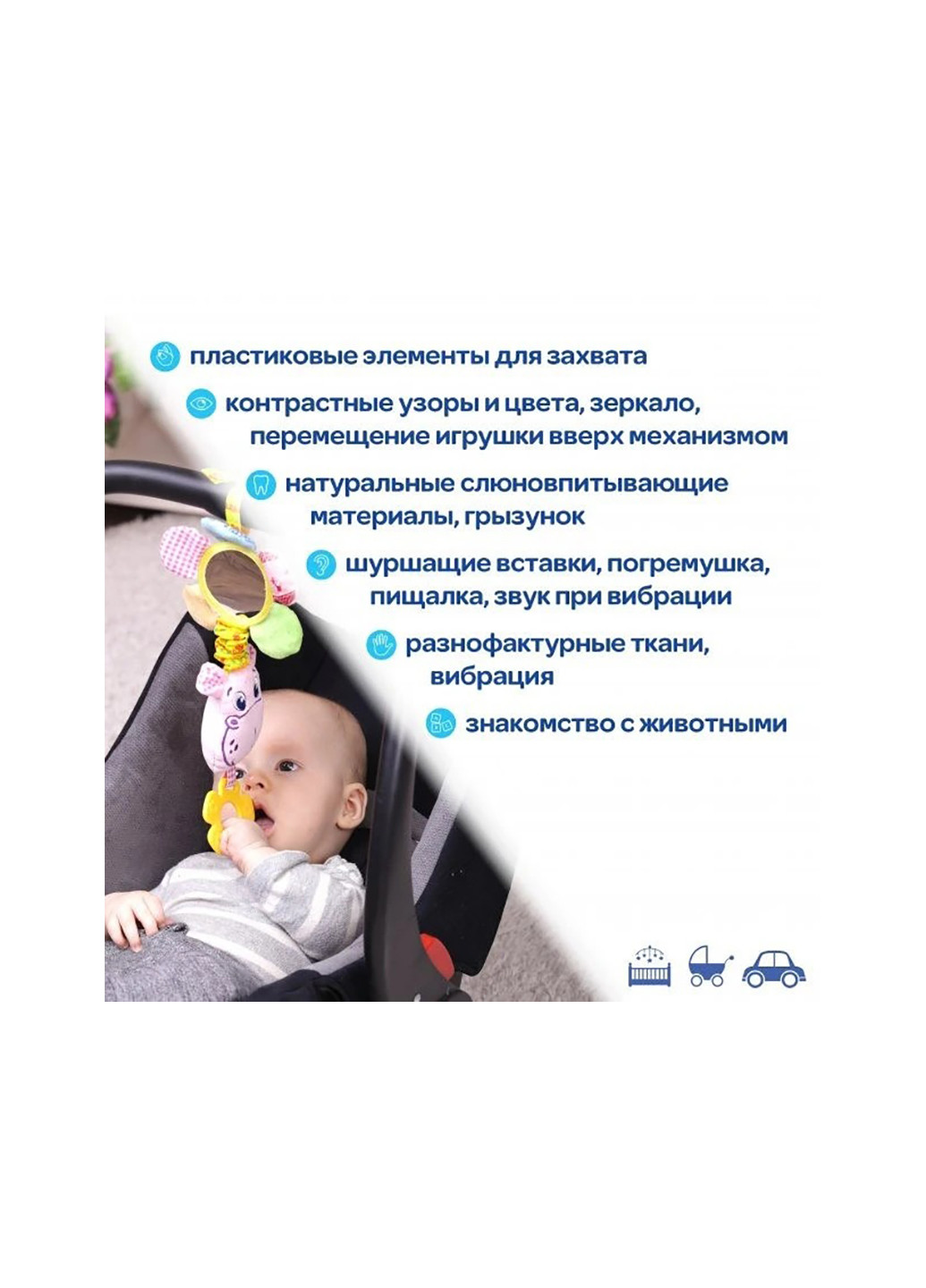 Вибро-подвеска Зоо Бегемот Добряк МС 110205-02 No Brand (259014315)