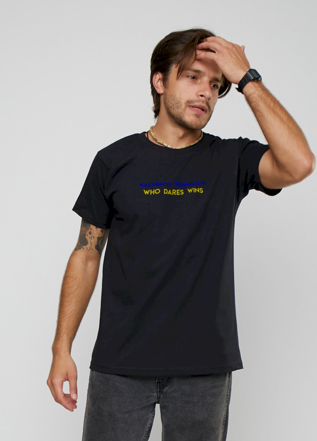 Черная футболка мужская черная патриотическая " нахабність перемагати" YAPPI