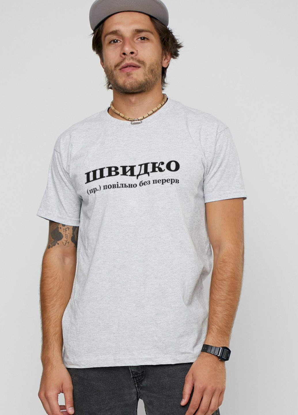 Сіра футболка чоловіча сіра "швидко - повільно без перерв" YAPPI