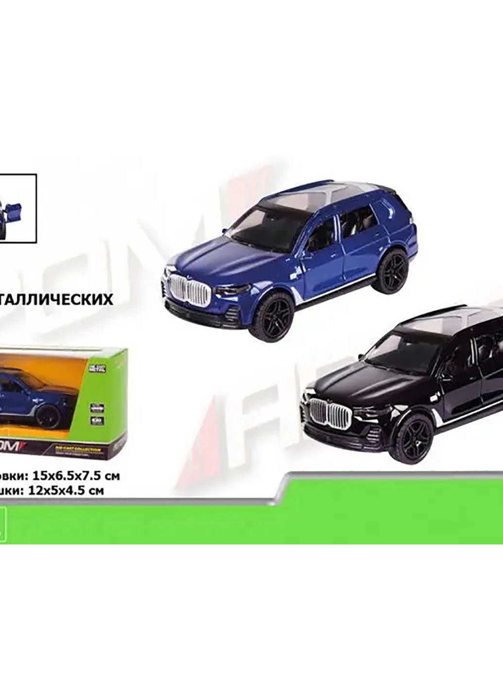 Машина метал 36106 No Brand (259036949)