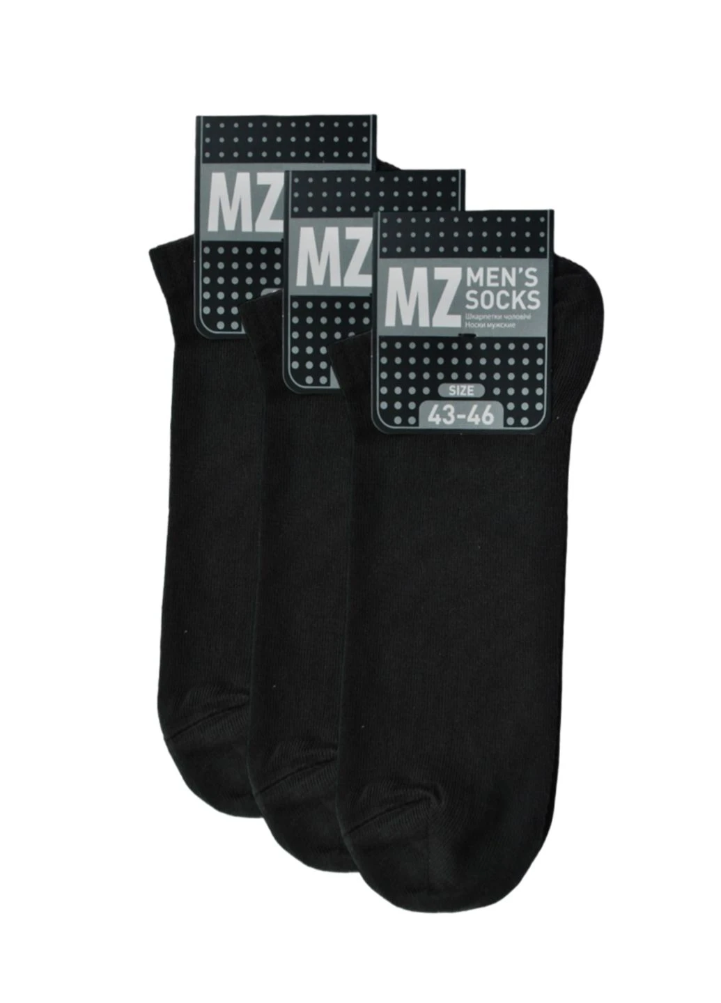 Тёмно-серые ntf шкарпетки чол. (ультракороткі) ms1c/sl-cl, р.39-42, black. набір (3 шт.) MZ однотонные (259038701)