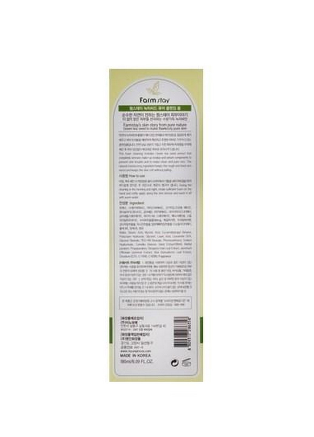 Пена для умывания тонизирующая Green Tea Seed 180 мл FarmStay (259091835)