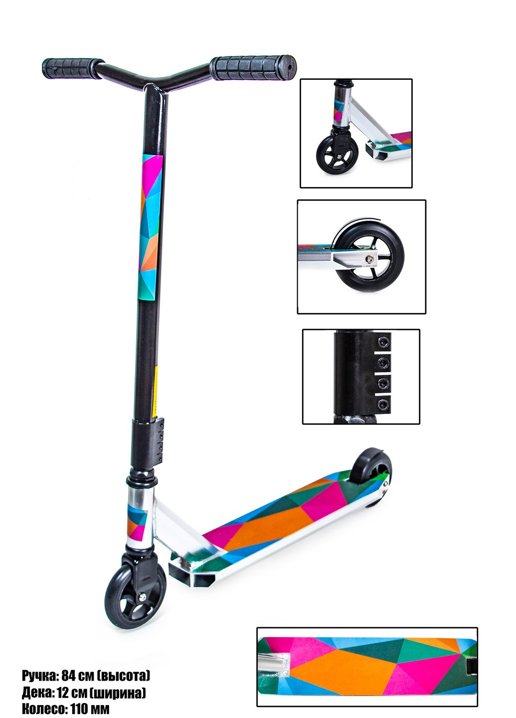 Трюковый самокат Leone 51х12х84 см Scale Sports (259091994)