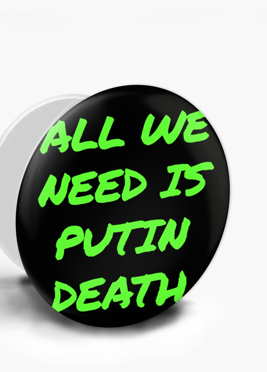 Попсокет (Popsockets) тримач для смартфону All we need (8754-3998-WT) Білий MobiPrint (259113606)