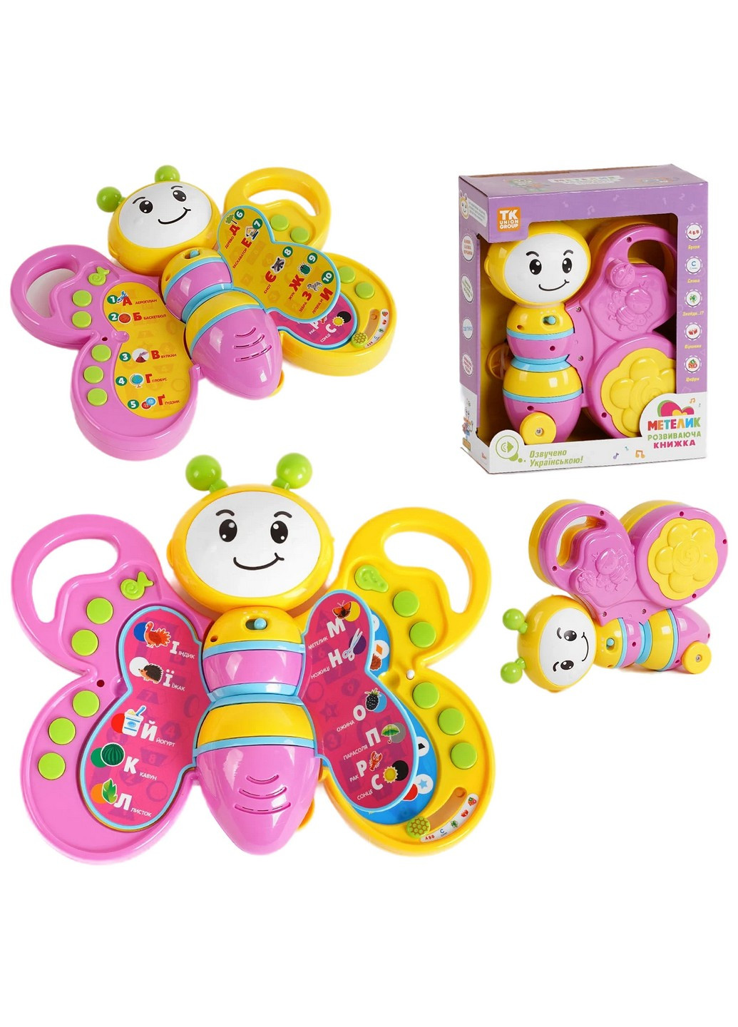 Ігровий набір "Книга розвиваючий Метелик" 27х7х25 см Union (259207486)