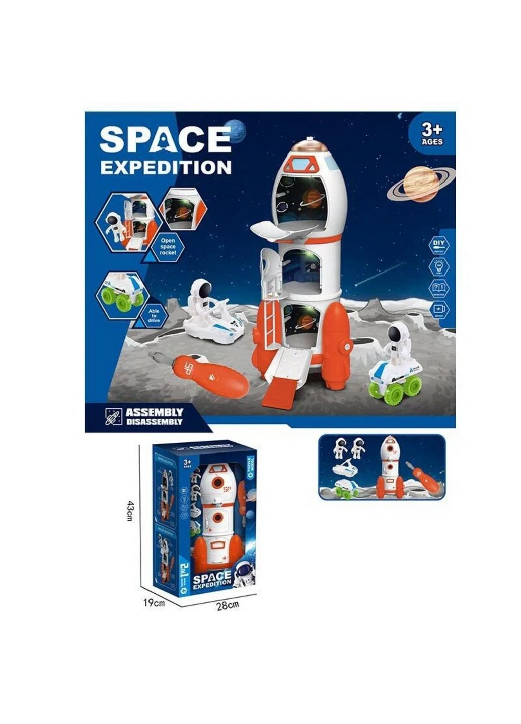 Ігровий набір космос "Space Expedition" 28х19х43 см Yufeng (259207698)