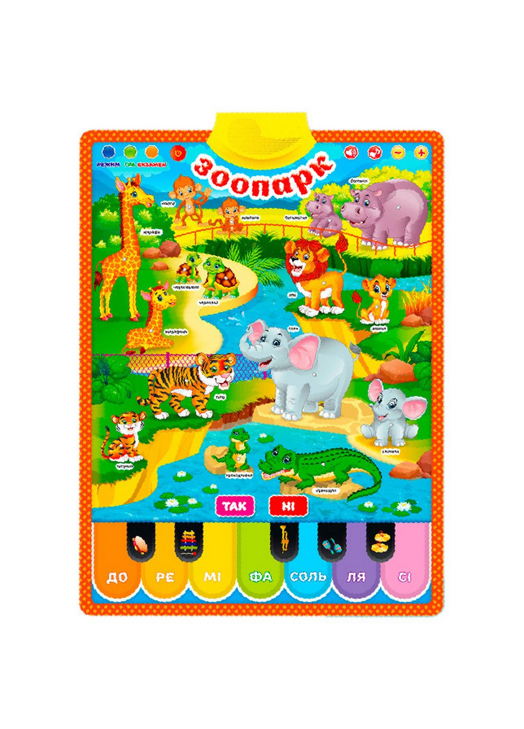 Плакат обучающий "Зоопарк" со звуковыми эффектами 21,5х46,5х3 см Країна іграшок (259206190)