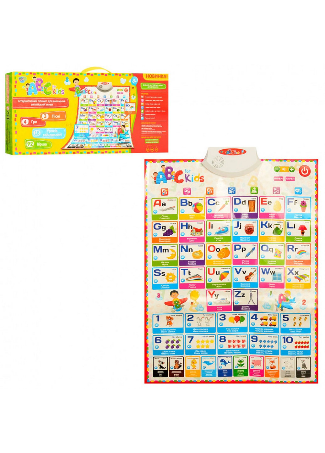 Интерактивный развивающий плакат ENG рус/англ языки 49х23х4 см Metr+ (259212815)