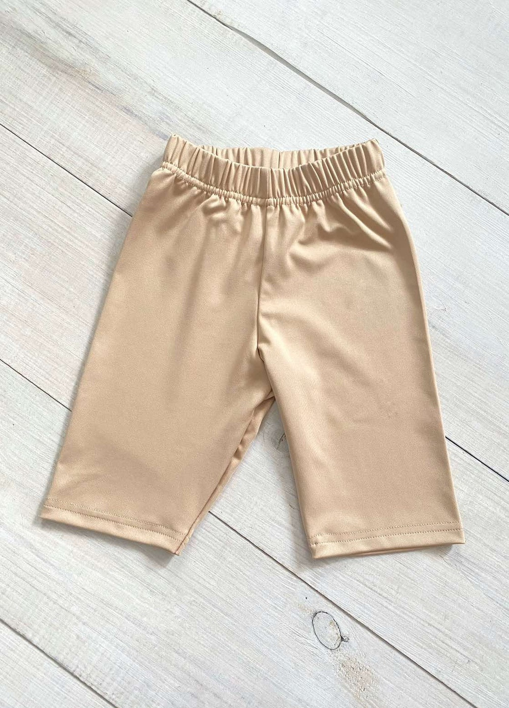 Велосипедки для дівчинки Бежевий Носи Своє (6275-079-3-v9) Носи своє (259214581)