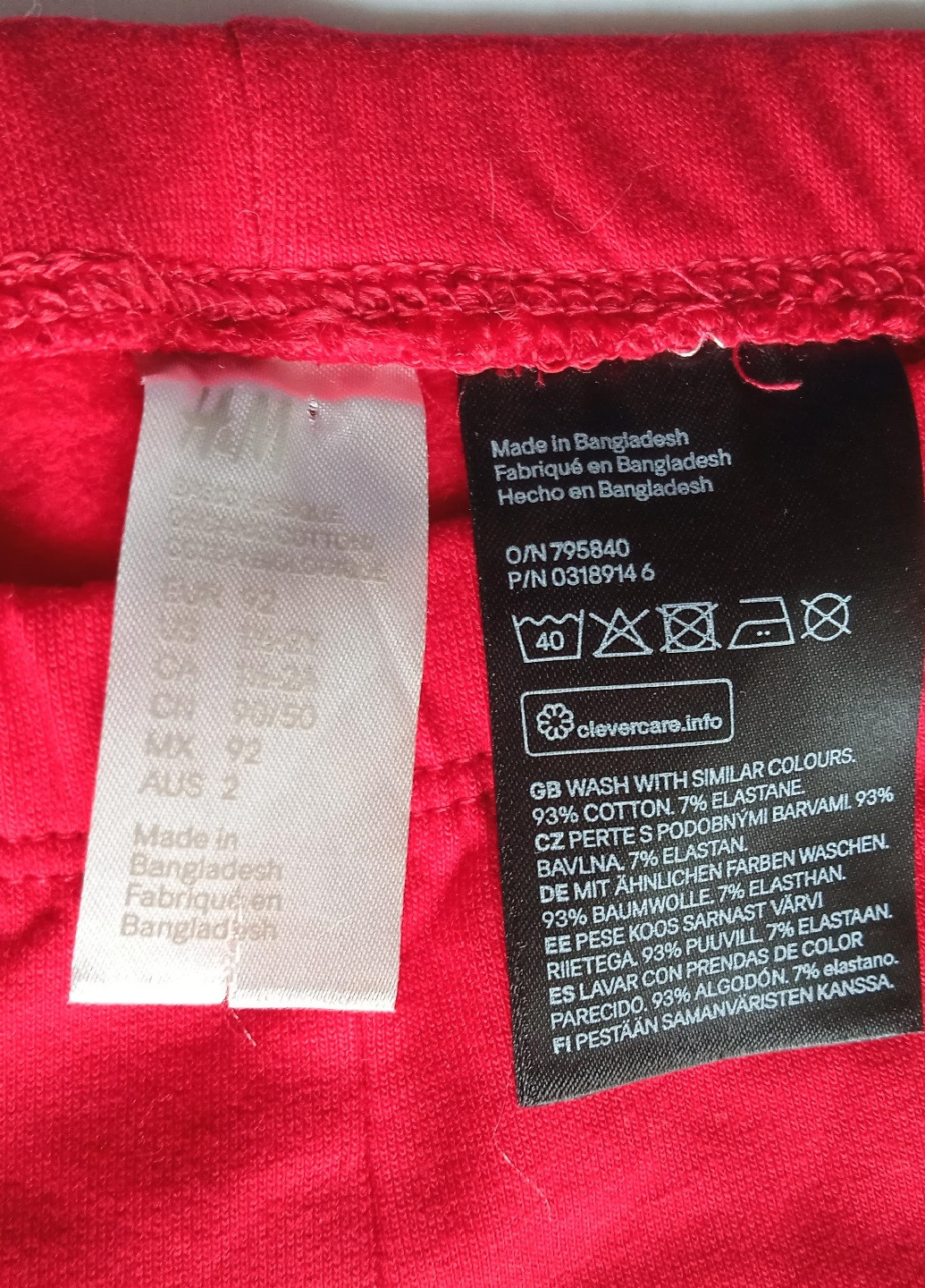 Повсякденний демісезонні джоггери штани H&M (259213217)