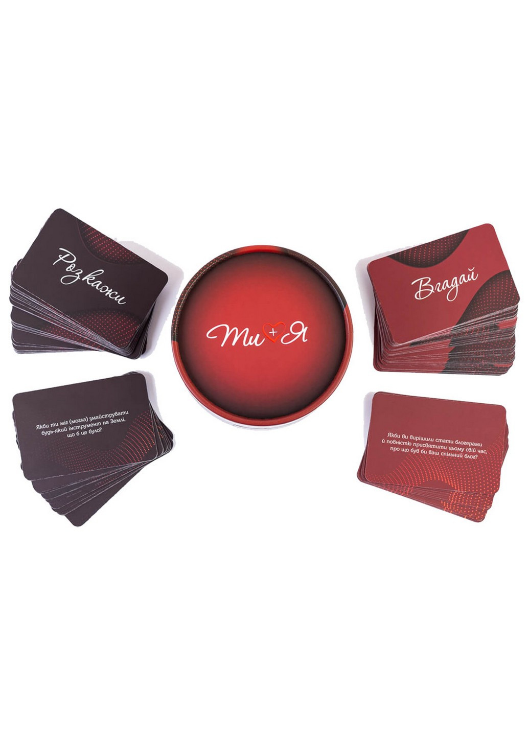 Настольная игра Ты + Я Укр. 10х4х5 см Fun Games (259245706)