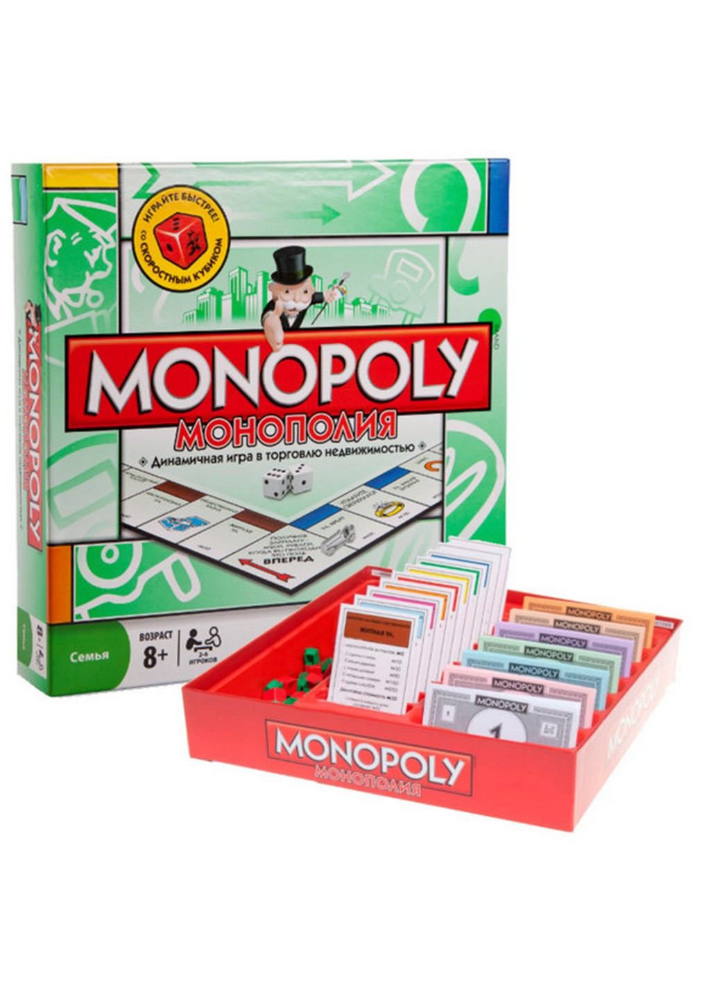 Настольная игра Монополия на русском языке 27х27х5 см Joy Toy (259245703)