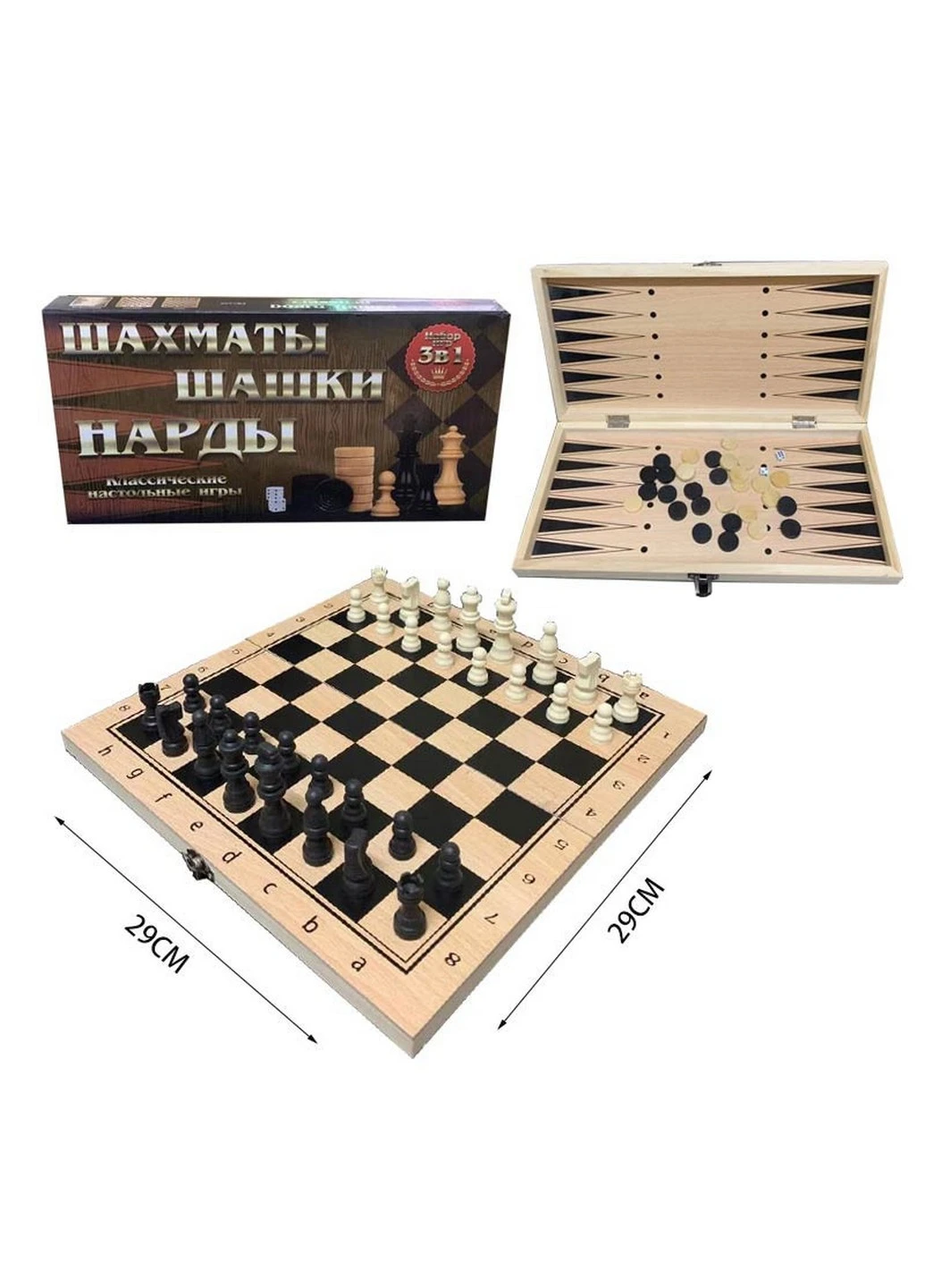 Настільна гра Шахи 3 в 1, шахи, шашки, нарди 16х29х3 см A-Toys (259244332)