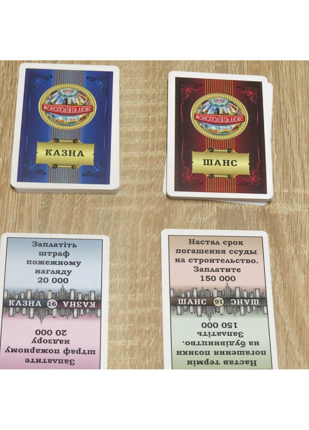 Дитяча настільна гра "Монополія люкс" 33х30х6 см Artos Games (259245518)