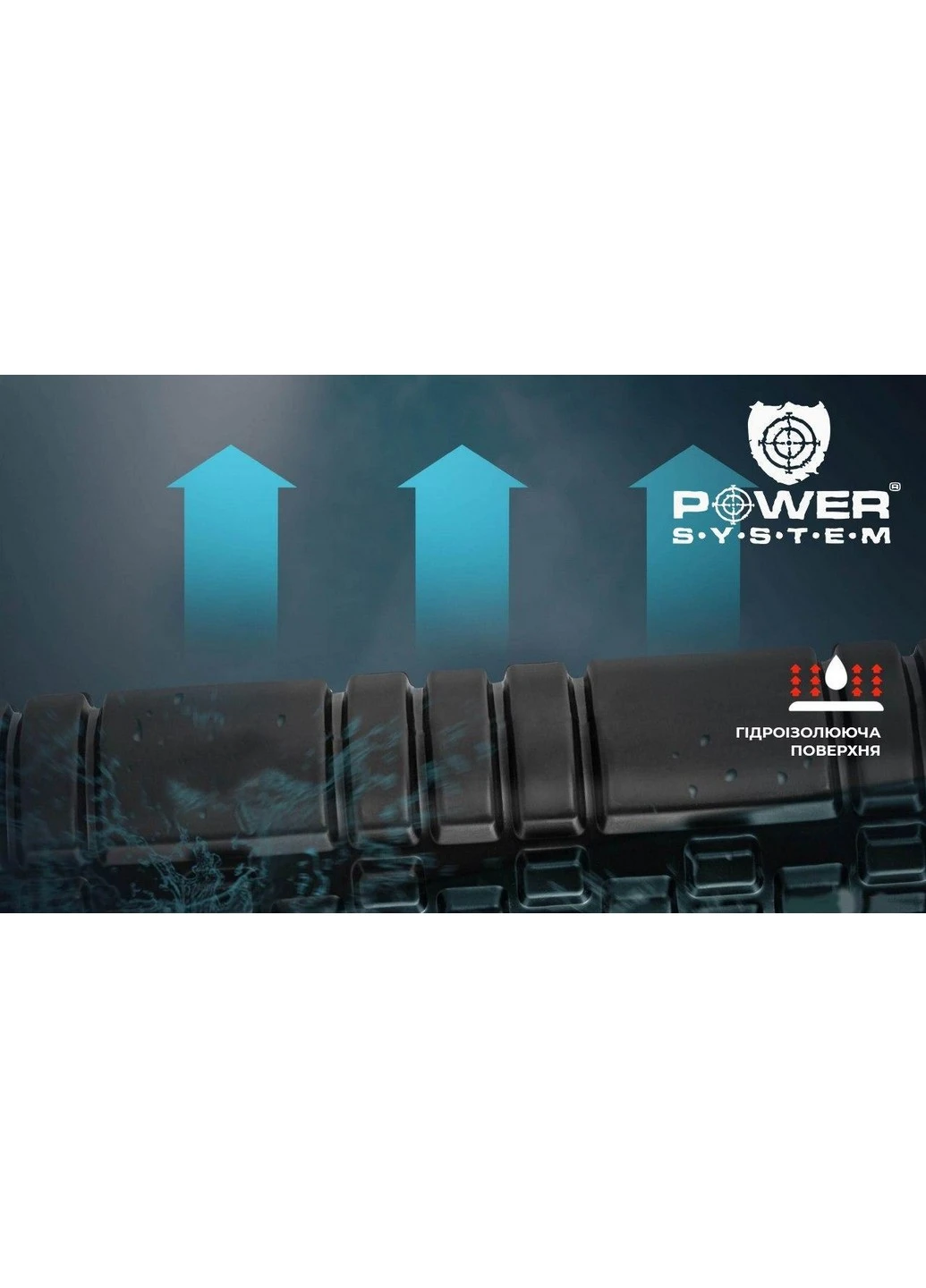 Масажний ролик 33х14,5 см Power System (259245507)