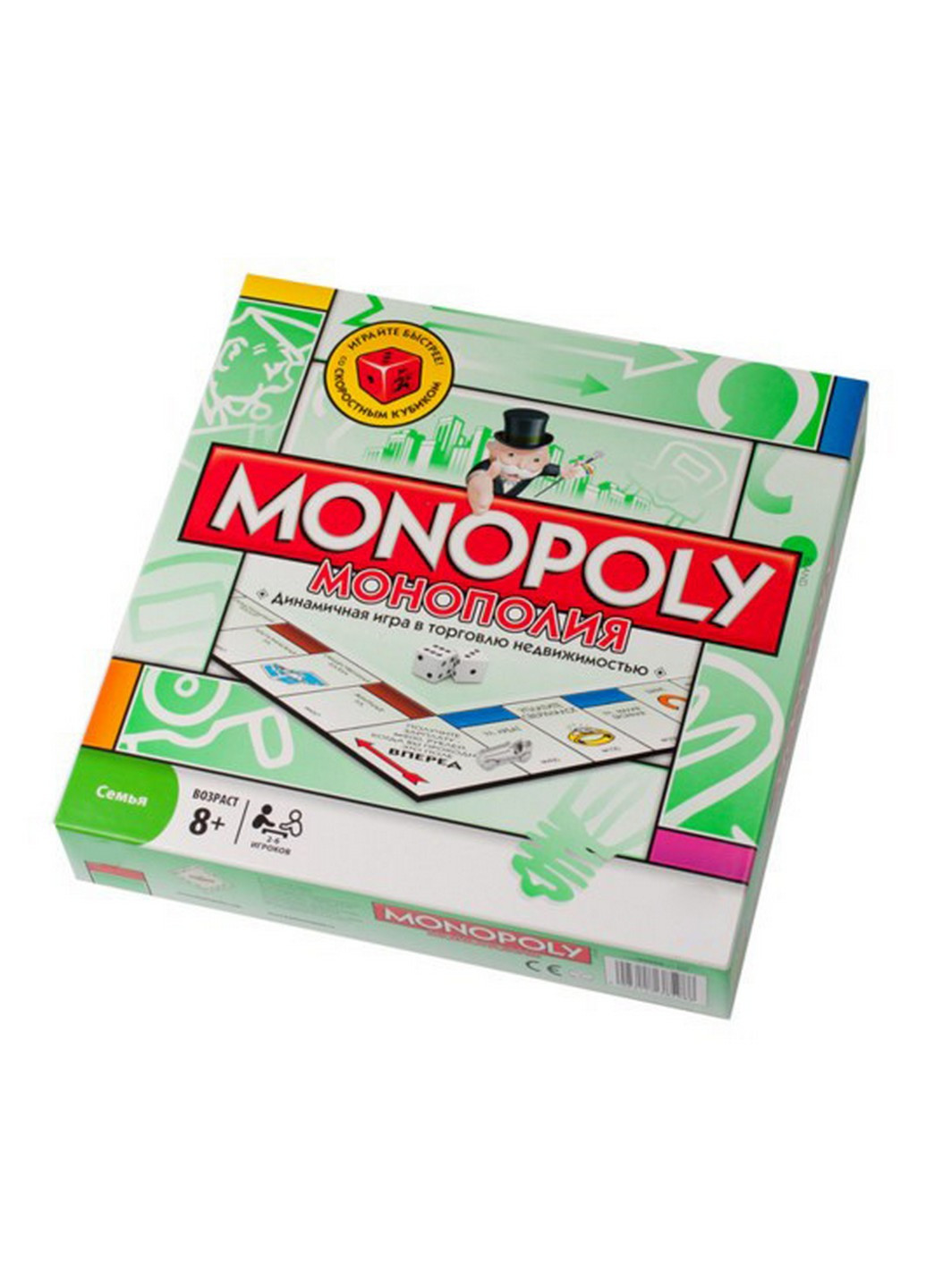 Настольная игра Монополия на русском языке 27х27х5 см Joy Toy (259247761)