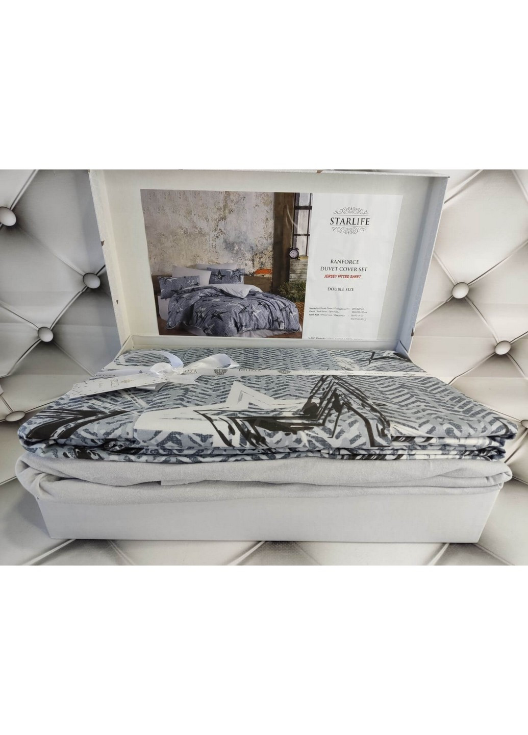 Комплект постільної білизни Starlife Евро Belizza (259245811)