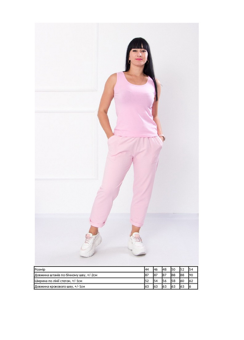 Розовые кэжуал демисезонные укороченные брюки KINDER MODE