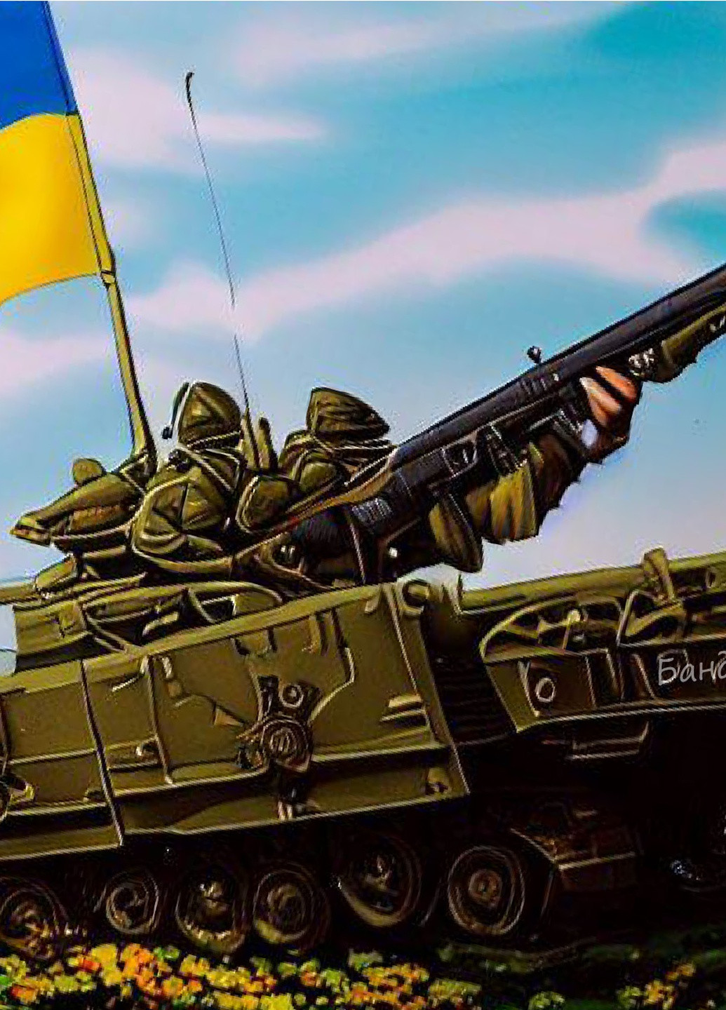 Фирменная открытка "Бандеромобиль" Komfolino (259301272)