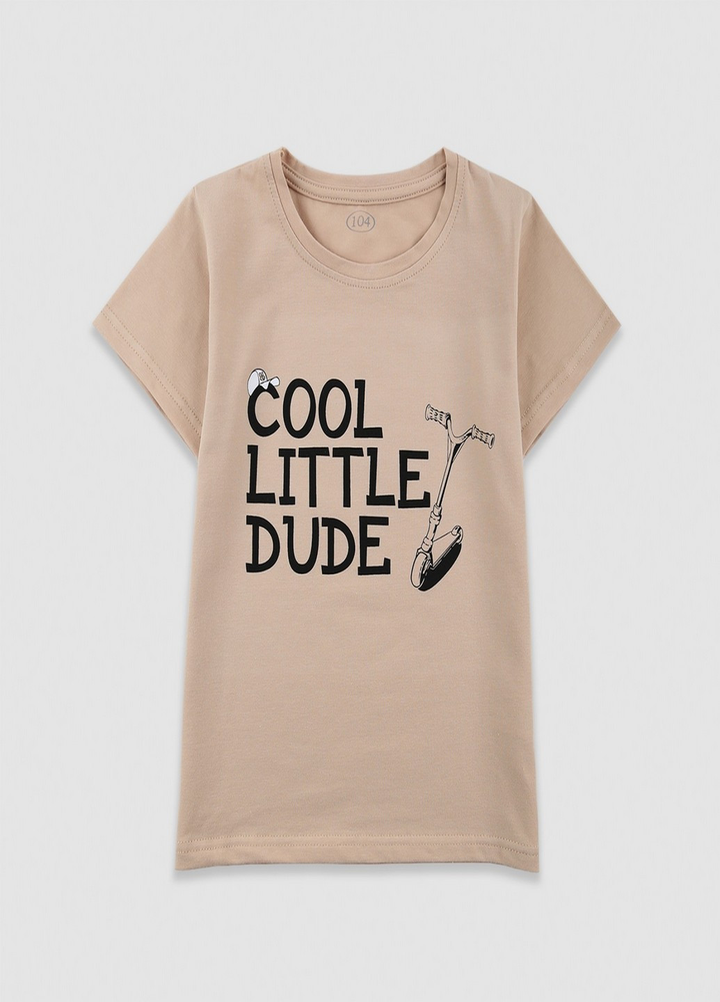 Бежевая летняя стильная футболка для мальчика Фламинго Текстиль
