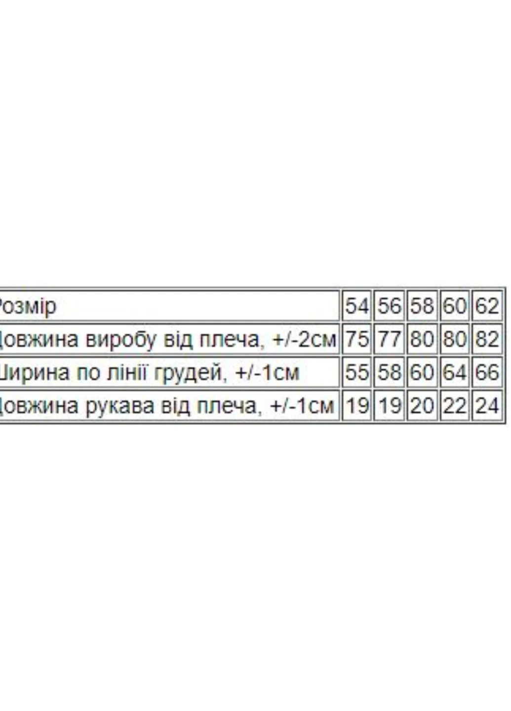 Футболка жіноча Жовтий Носи Своє (8200-001-33-v6) Носи своє - (259370561)