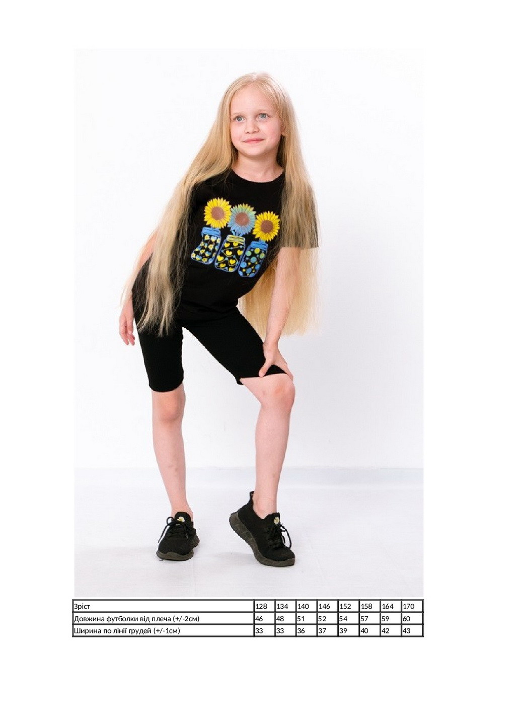 Черная летняя футболка для девочки (подростковая) KINDER MODE