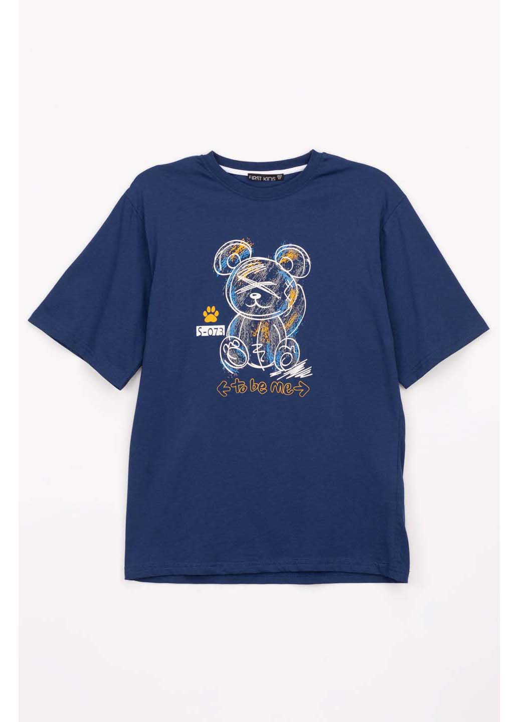 Синяя демисезонная футболка First Kids