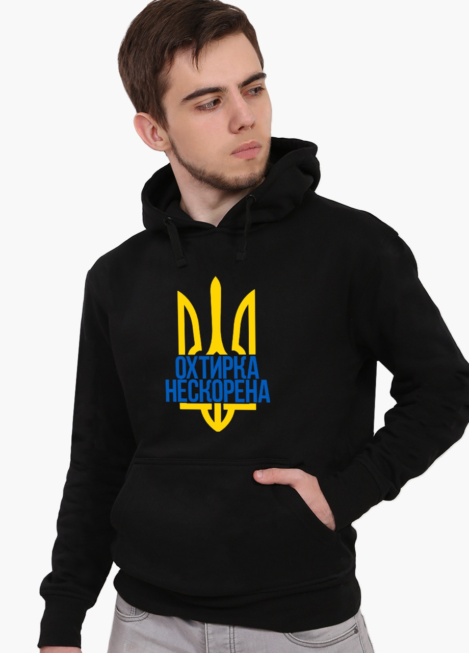 Худи мужской Непокоренная Ахтырка (9225-3788) Черный MobiPrint (259519773)