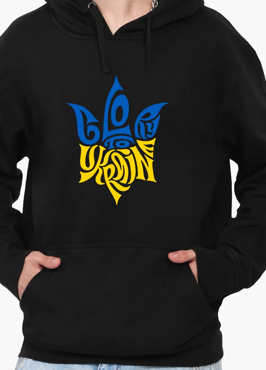 Худи мужской Слава Украине (9225-3795) Черный MobiPrint (259520005)