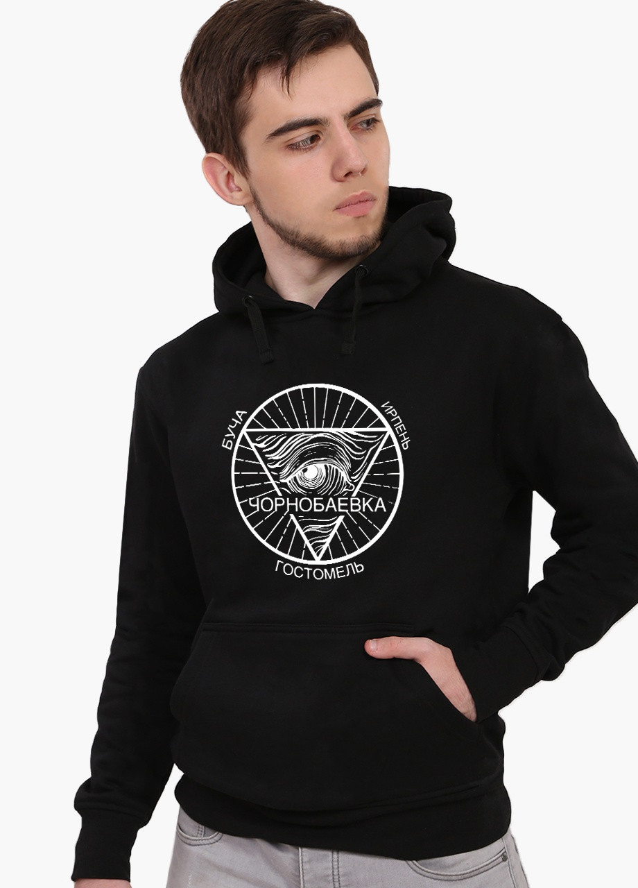 Худі чоловічий Чорнобаївка (9225-3706) Чорний MobiPrint (259519749)