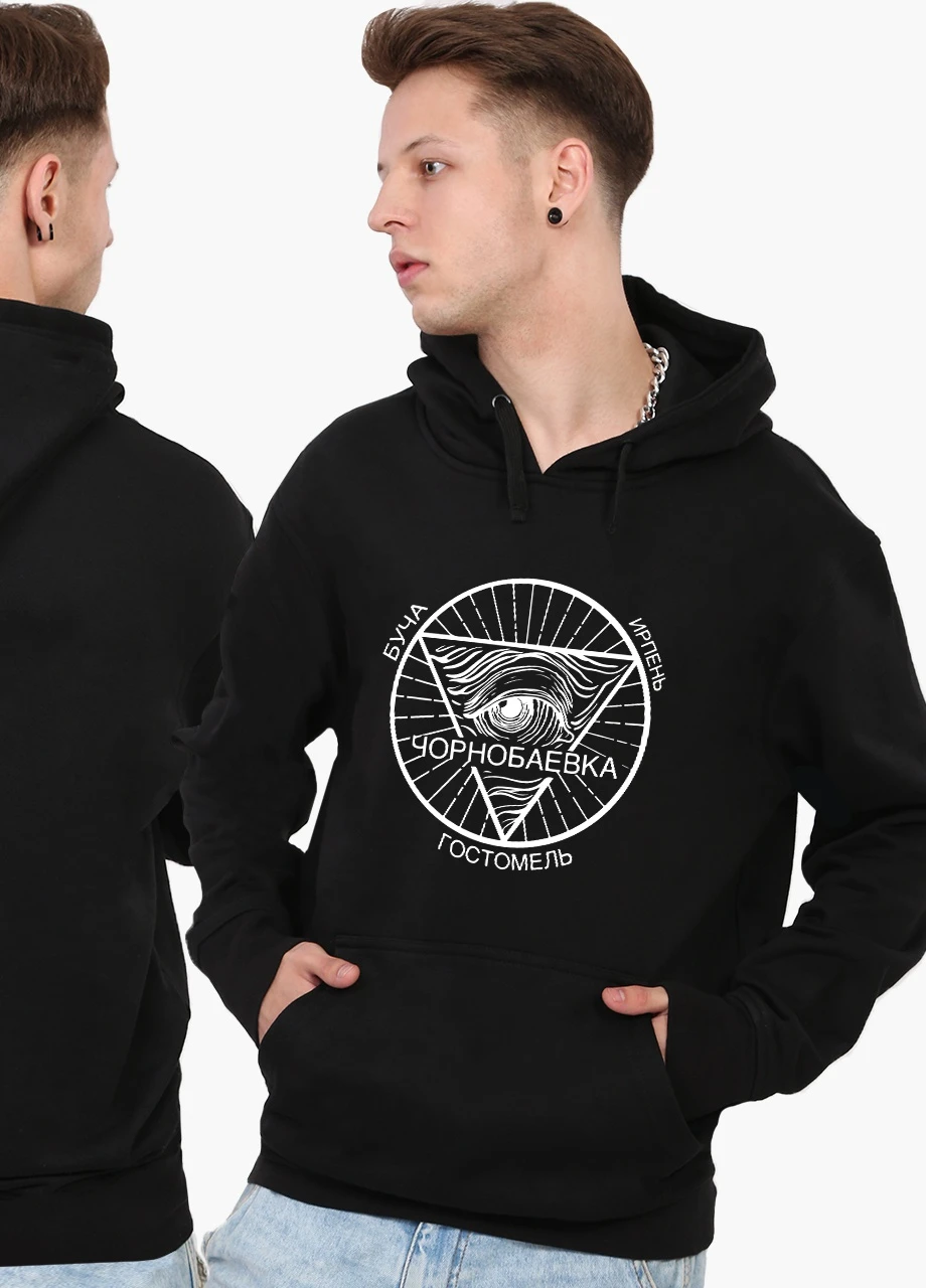 Худі чоловічий Чорнобаївка (9225-3706) Чорний MobiPrint (259519749)