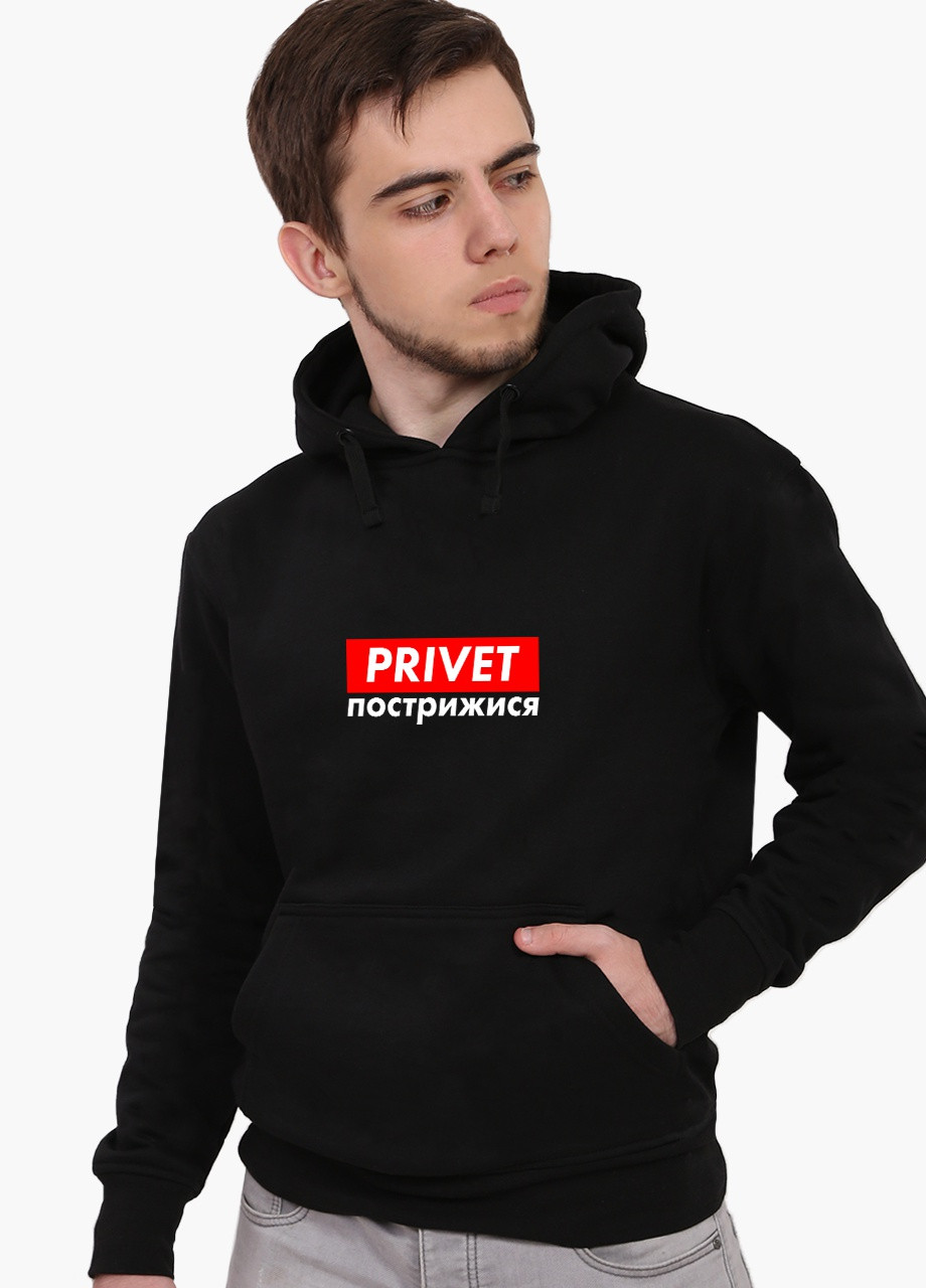 Худі чоловічий привіт, підстрижися (9225-1370) Чорний MobiPrint (259519985)