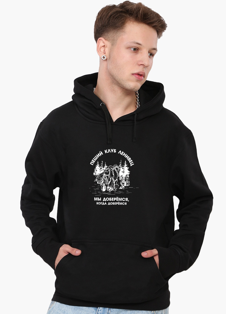 Худі чоловічий Турклуб Лінивець (9225-2063) Чорний MobiPrint (259519854)