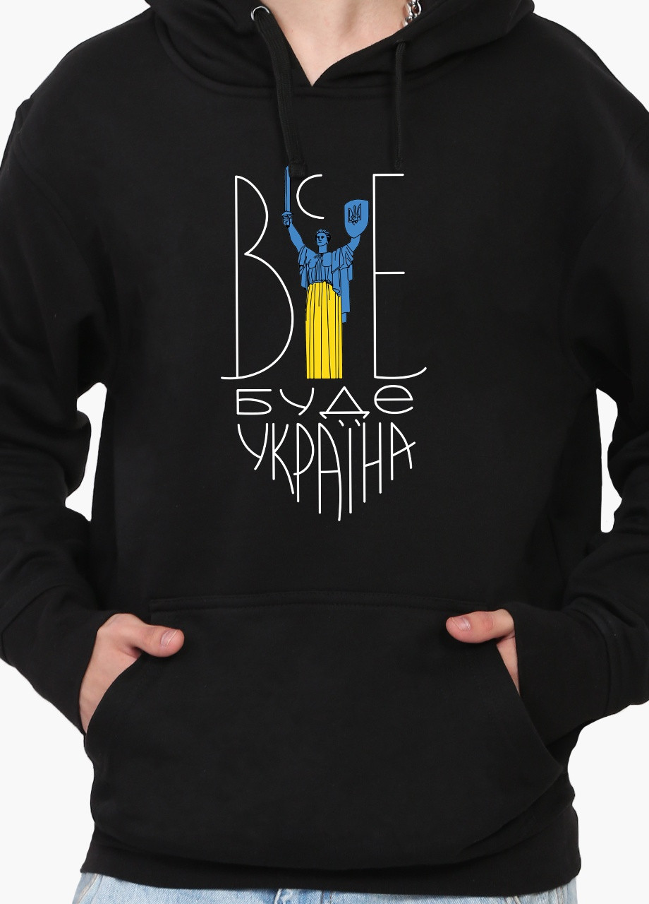Худі чоловічий Все буде Україна (9225-3669) Чорний MobiPrint (259519984)