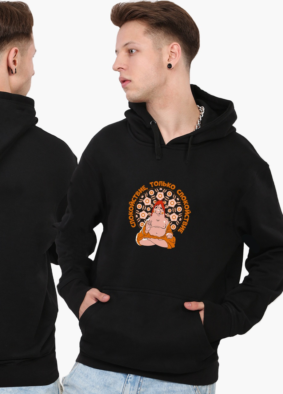 Худи мужской Спокойствие Карлсон (9225-2056) Черный MobiPrint (259519800)
