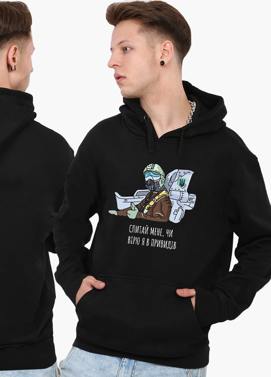 Худи мужской Призрак Киева (9225-3770) Черный MobiPrint (259519719)