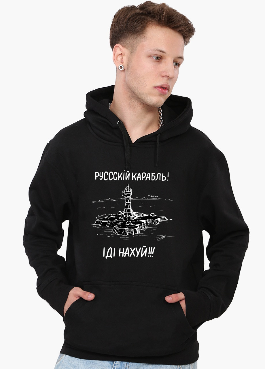 Худи мужской Русский военный корабль (9225-3672) Черный MobiPrint (259520041)