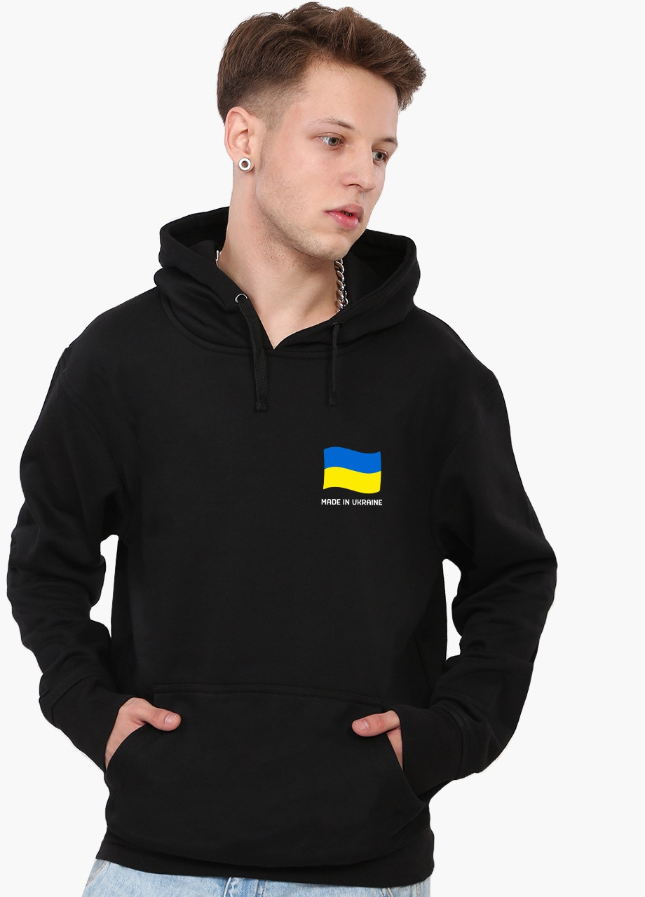 Худи мужской Сделано в Украине (9225-3726) Черный MobiPrint (259520029)