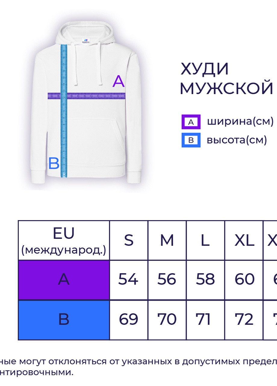 Худи мужской Герб Украины (9225-3790) Черный MobiPrint (259519697)