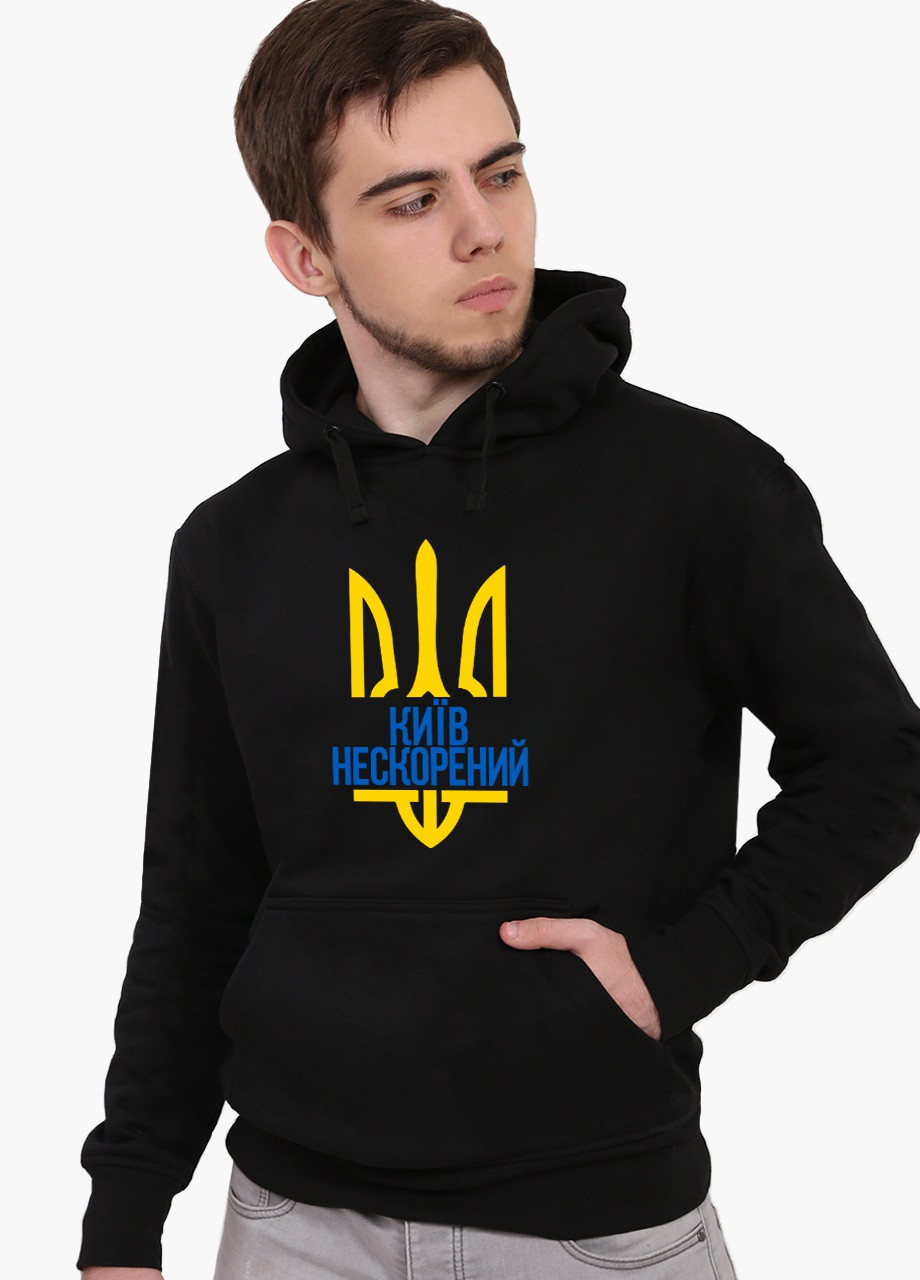 Худи мужской Непокоренный Киев (9225-3776) Черный MobiPrint (259519964)