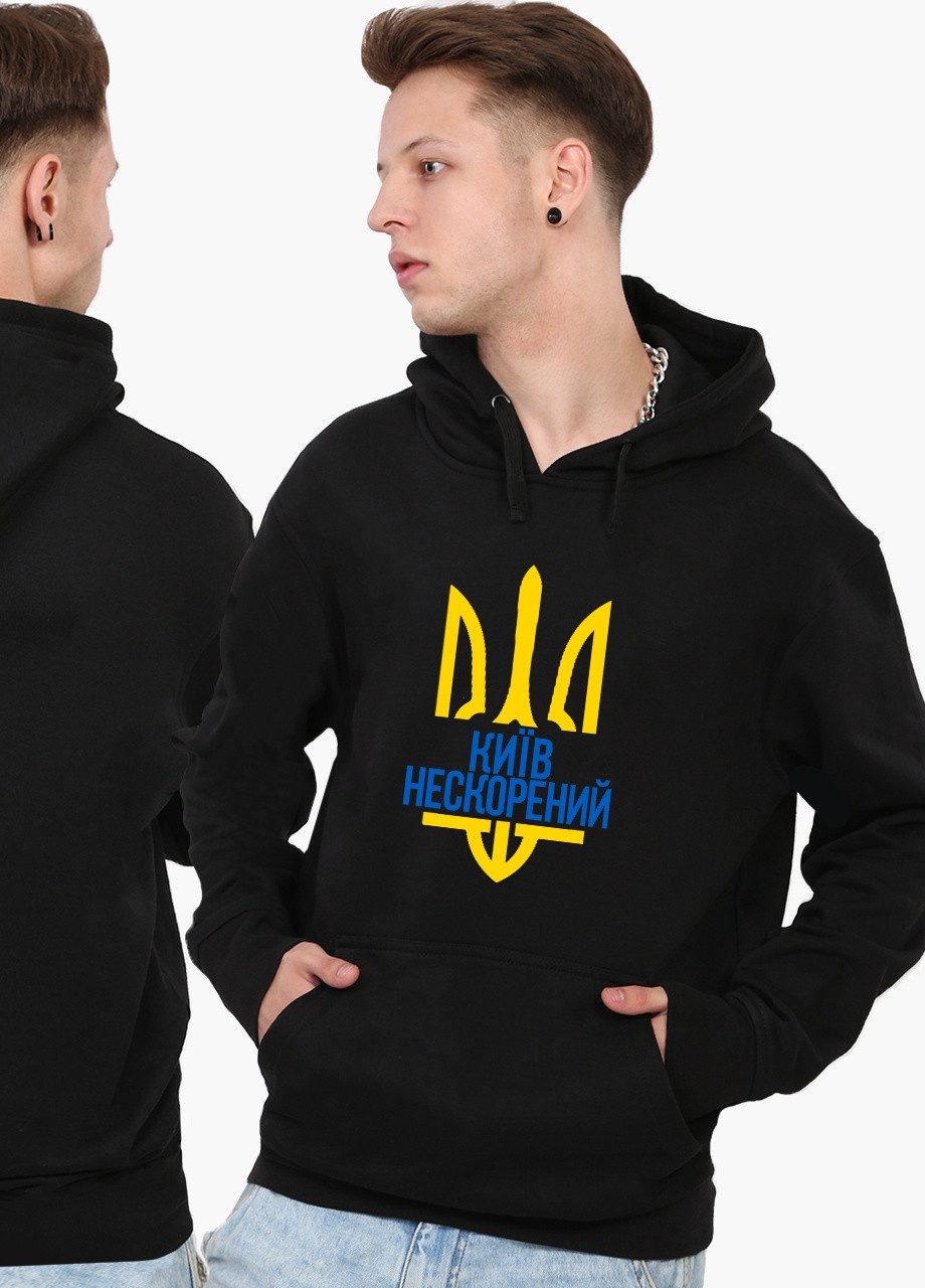 Худи мужской Непокоренный Киев (9225-3776) Черный MobiPrint (259519964)