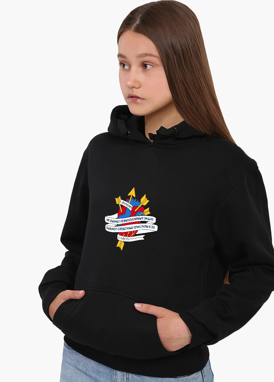 Худі чоловічий Не буває нездійсненних завдань (9225-2084) Чорний MobiPrint (259519843)