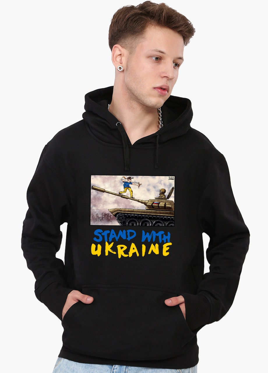 Худи мужской Поддерживаю Украину (9225-3686) Черный MobiPrint (259519784)