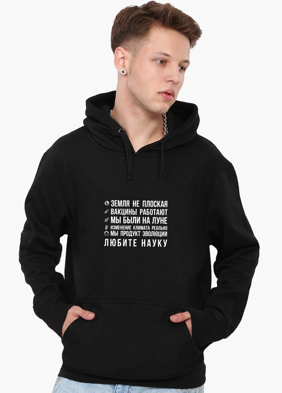 Худі чоловічий ИСТИНА (9225-2055) Чорний MobiPrint (259519950)