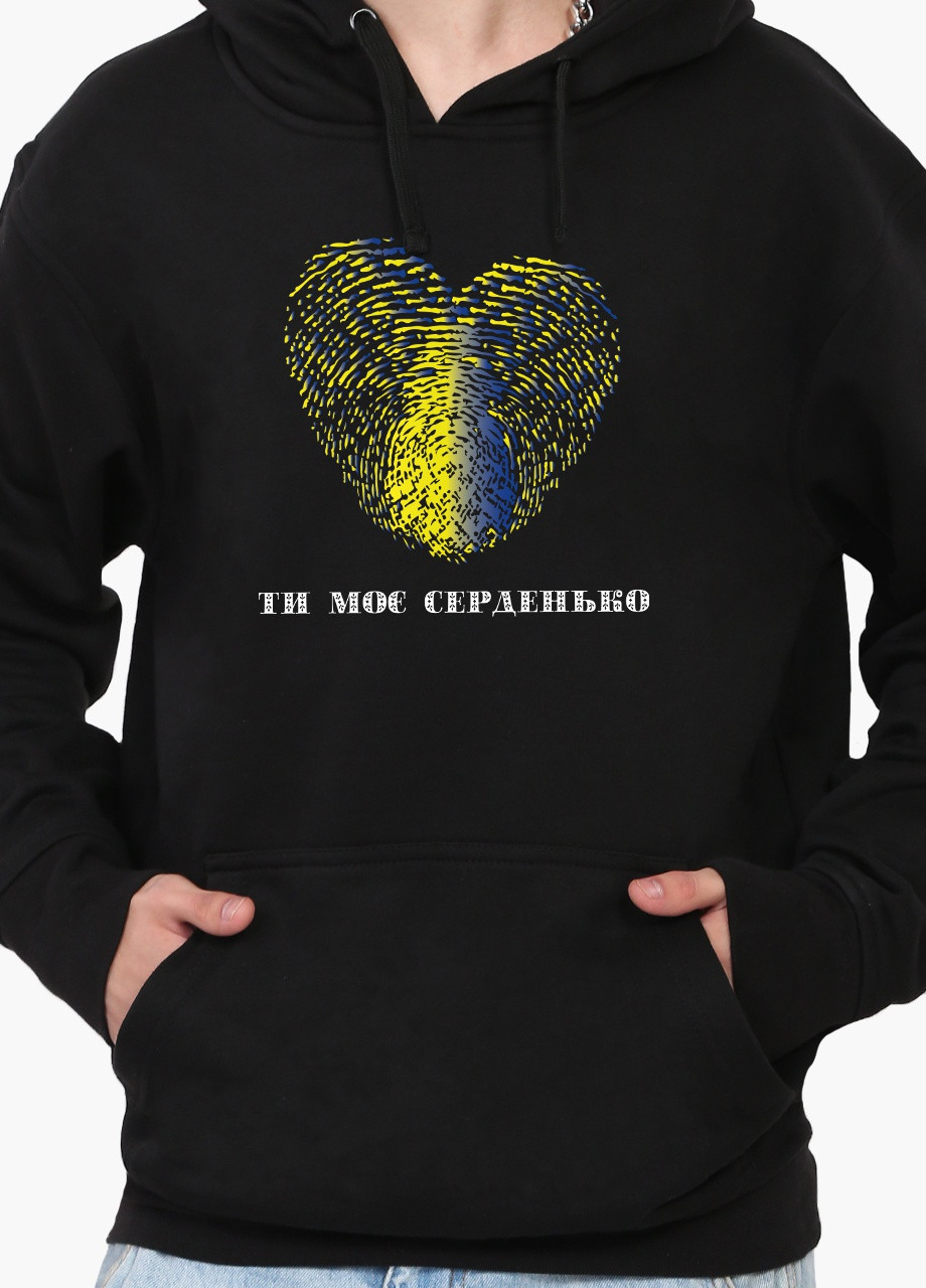 Худі чоловічий Ти моє серце (9225-3754) Чорний MobiPrint (259519997)